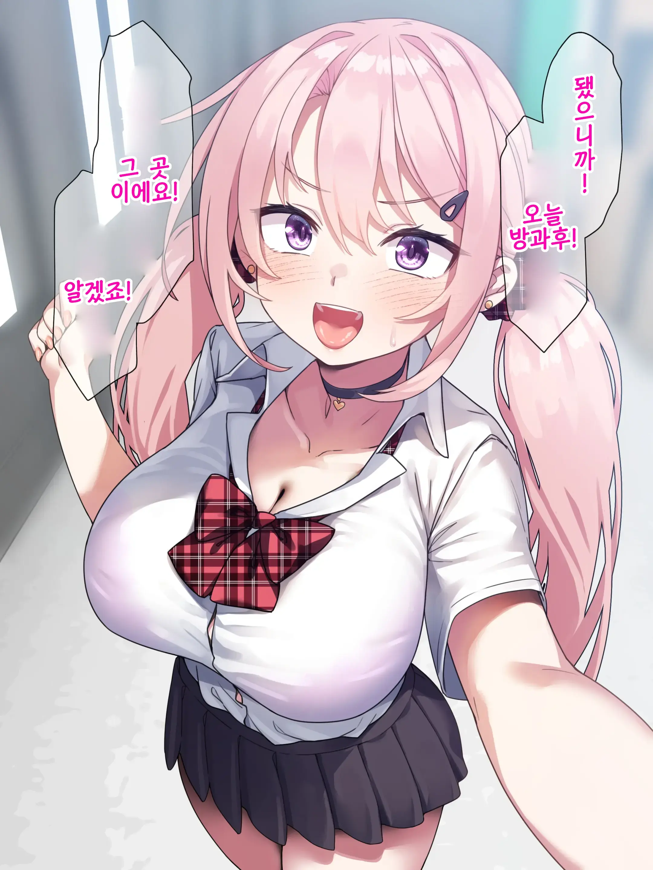 Okane De Nandemo Shite Kureru Kouhai-Chan Ga Sakushu Shiyou To Shita Senpai No Dekachin Ni Wakarasareru Made | 돈이면 뭐든 해 주는 후배가 착취하려고 했던 선배의 거대 자지에 참교육 당할 때까지